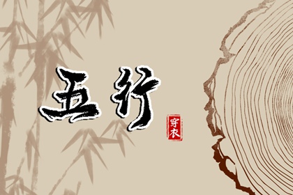 择吉黄历每日宜忌 择吉日大全 开业择吉日