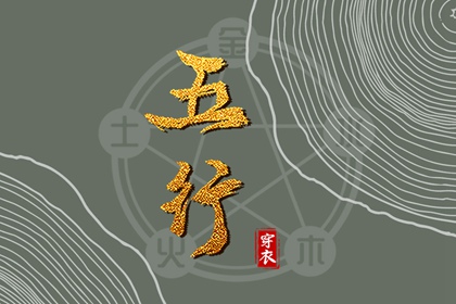 中国黄历查询|农历2026年老黄历|黄历搬家查询
