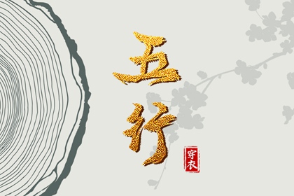 择吉老黄历皇历 老皇历查询 皇历