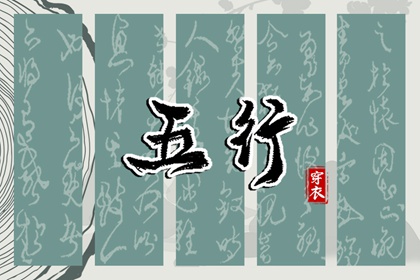 择吉皇历_皇历择吉_老皇历黄道吉日
